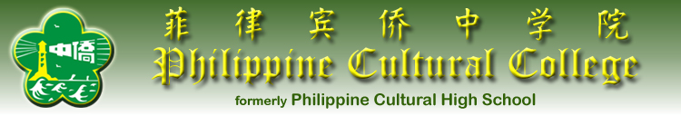 PCC_Logo_2